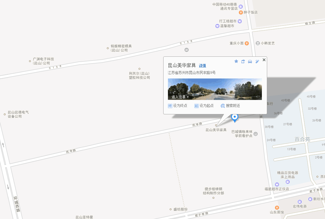 开元体育app(中国)有限公司官网
